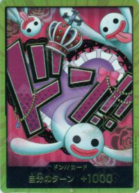 PRB01-Don!! Card Perona (Gold) - Inglés