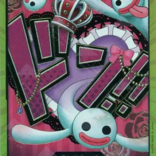 PRB01-Don!! Card Perona (Gold) - Inglés