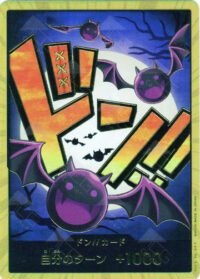 PRB01-Don!! Card Gecko Moria (Gold) - Inglés