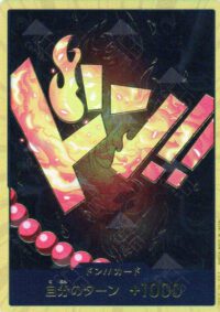 PRB01-Don!! Card Portgas.D.Ace (Gold) - Inglés