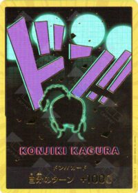 PRB01-Don!! Card Queen (Gold) - Inglés
