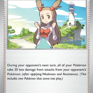 Jasmine's Gaze - 178/191 - Uncommon - Inglés