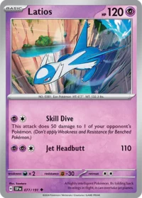 Latios - 077/191 - Uncommon - Inglés