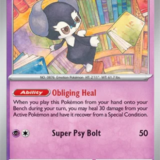 Indeedee - 093/191 - Uncommon - Inglés