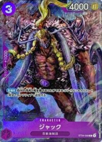 Jack (Premium Card Collection -BANDAI CARD GAMES Fest. 23-24 Edition-) - ST04-008 - Inglés
