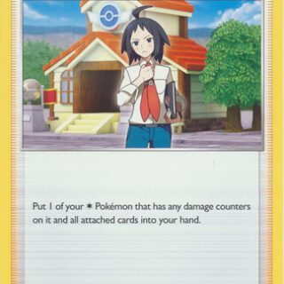 Cheren's Care - 134/172 - Uncommon - Inglés