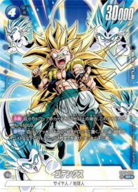 Gotenks - FB04-033 (Alternate Art) - FB04-033 - SR