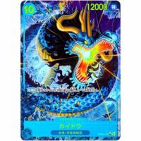 Kaido - OP05-118 - SEC Alternate Art (PRB01) - Inglés