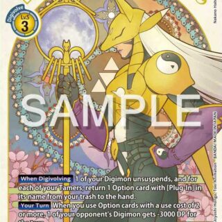Sakuyamon (Premium Heroines Set) - EX2-024 SR - Super Rare