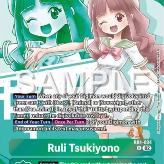Ruli Tsukiyono (Premium Heroines Set) - RB1-034 R - Rare