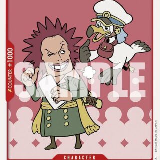 Rockstar - OP09-016 - Common