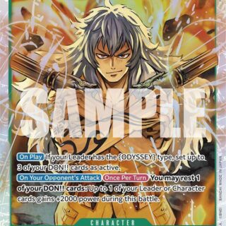 Adio - OP09-023 - Super Rare