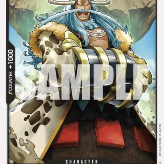 Avalo Pizarro - OP09-082 - Common