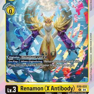 Renamon (X Antibody) - EX8-031 R - Rare