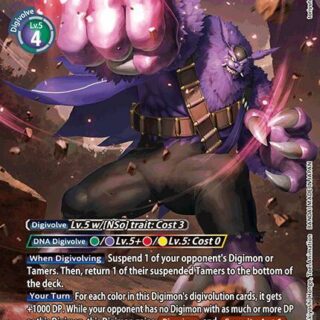 Callismon (Alternate Art) - EX8-045 SR - Super Rare