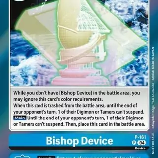 Bishop device (-Chain of Liberation- Upgrade Pack - Digimon Promotion Cards (D-PR) - P-161 - Promo