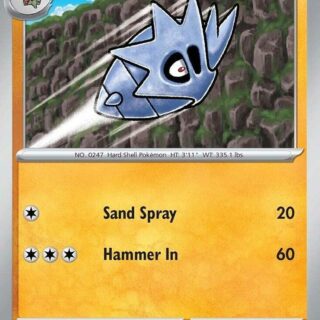 Pupitar - Common - 048/131 - Español