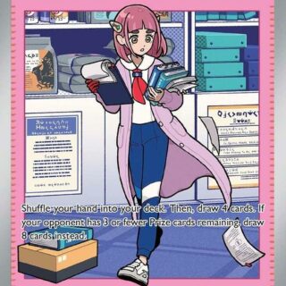 Lacey - 175/131 - Special Illustration Rare - 175/131 - Español