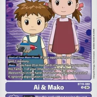 Ai & Mako - BT19-088  - Uncommon