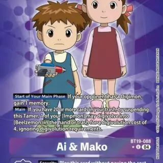 Ai & Mako (Release Special Booster 2.5: Box Promotion Pack) - BT19-088  - Uncommon
