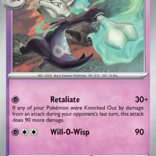 Alolan Marowak - 057/159 - Uncommon - Inglés