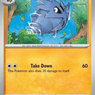 Pupitar - 081/159 - Common - Inglés