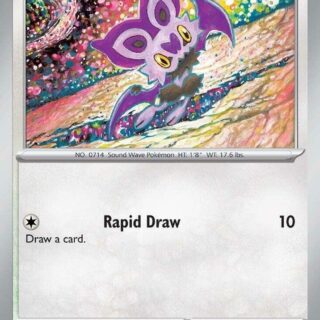 Noibat  - 127/159 - Common - Inglés