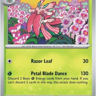 Lurantis - 014/182 - Uncommon - Inglés