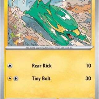 Electrike - 075/182 - Common - Inglés