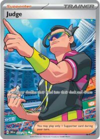 Judge - 222/182 - Ultra Rare - Inglés