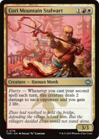 Cori Mountain Stalwart - Uncommon - #175 - Inglés (TR)