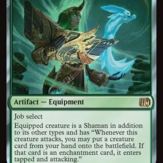 Summoner's Grimoire - Rare - #205 - Inglés (FF)