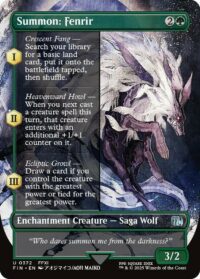 Summon: Fenrir (Borderless) - Uncommon - #372 - Inglés (FF)