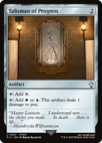 Talisman of Progress (Foil) - Uncommon - #367 - Inglés