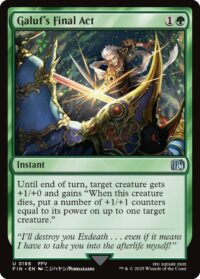 Galuf's Final Act - UnCommon (Foil) - #186 - Inglés (FF)