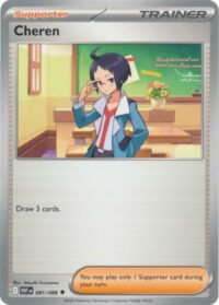 Cheren - 081/086 - Uncommon White Flare  - Español
