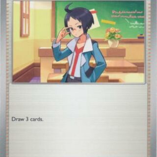 Cheren - 081/086 - Uncommon White Flare  - Español