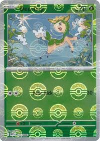 Deerling (Poke Ball Pattern) - 006/086 - Common Reverse Holo White Flare   - Español