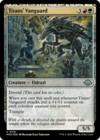 Titans' Vanguard (Ripple Foil) - #518 - Uncommon - Inglés