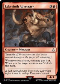 Labyrinth Adversary - Common - #290 - Inglés (AC)