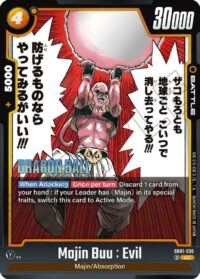 Majin Buu : Evil (SB01) - UC - SB01-036