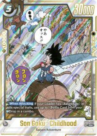 Son Goku : Childhood (Alternate Art) (SB01) - R - SB01-053