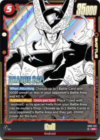 Cell (SB01) - SR - SB01-012