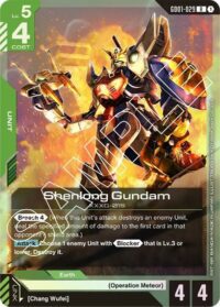 Shenlong Gundam - GD01-029 - Rare