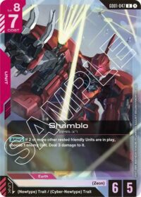 Shamblo - GD01-047 - Rare