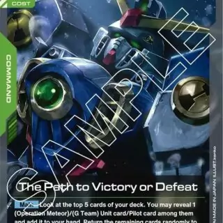 The Path to Victory or Defeat - GD01-109 - Common