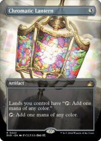 Chromatic Lantern (Anime Borderless) - #442 - Rare  - Español
