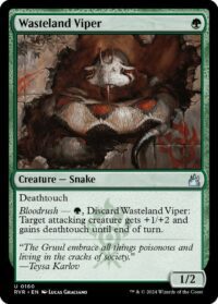 Wasteland Viper - #160 - Uncommon  - Español