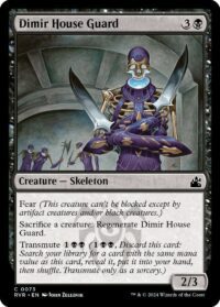 Dimir House Guard - #73 - Common  - Español