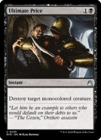 Ultimate Price (Foil) - #95 - Uncommon  - Español